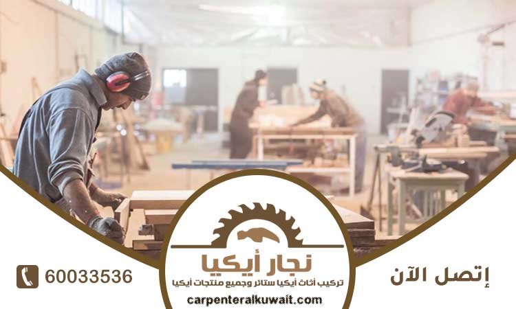 نجار بالكرتون