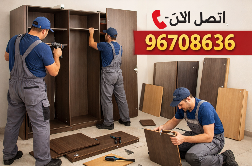 نجار كبتات في الكويت 96708636 | أفضل نجار تفصيل وتركيب كبتات بأسعار مميزة